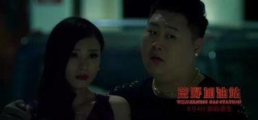 国产加油站鬼片视频,国产惊悚鬼片背后的恐怖真相