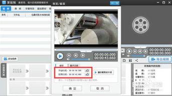 国产爱剪辑真人视频,创意无限，情感共鸣