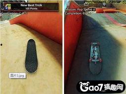 国产品牌滑板测评视频