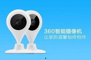 国产视频360摄像机,国产视频360摄像机全面解析