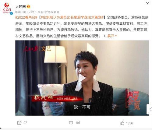 国产明星短视频,展现魅力瞬间，点燃青春激情