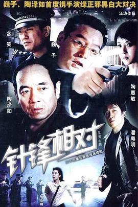 国产悬疑电视解析视频,剧情反转与心理博弈的视觉盛宴