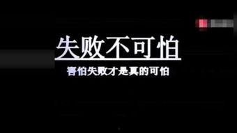 支持国产励志视频,国产励志视频，共筑中国梦
