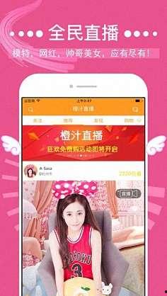 国产花样视频直播,绽放民族风情的网络盛宴