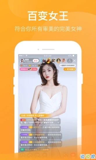 国产花样视频直播,绽放民族风情的网络盛宴