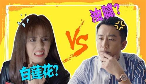 吐槽爆笑国产剧视频大全,笑翻全场！国产剧吐槽爆笑合集大盘点