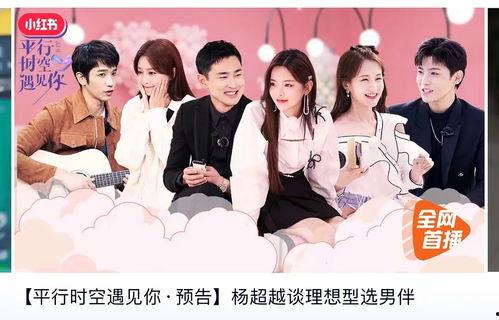 茶姐国产恋爱综艺视频,甜蜜互动，国产恋爱综艺新风向