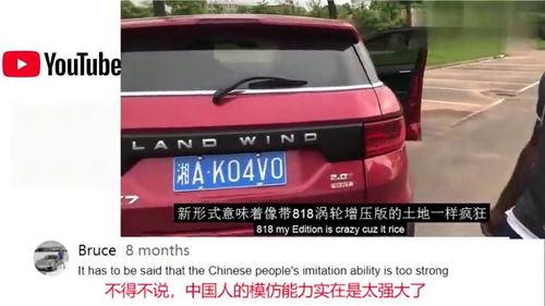 吐槽早期国产汽车视频,那些年我们一起吐槽的“土味”车坛往事