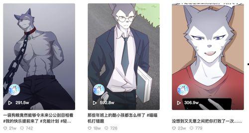 国产动漫接吻的短视频