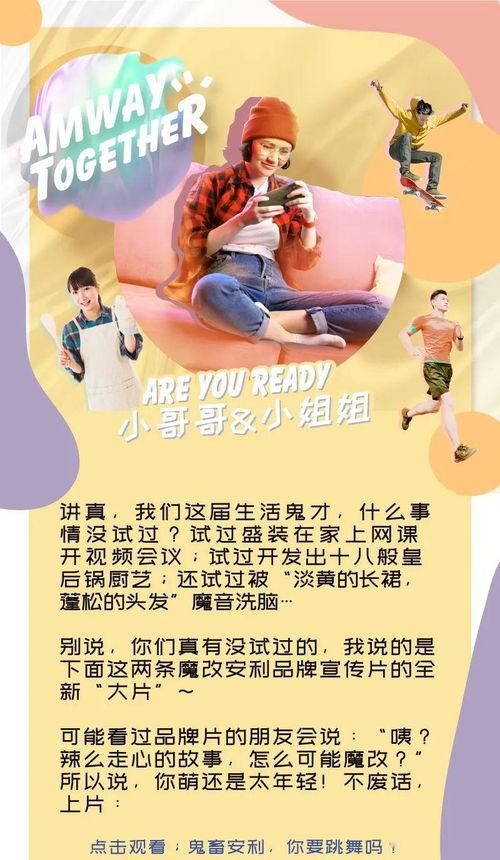 前方高能国产版鬼畜视频