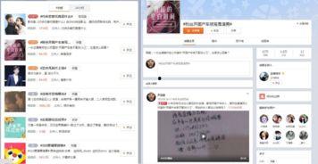 国产主播网址在线视频