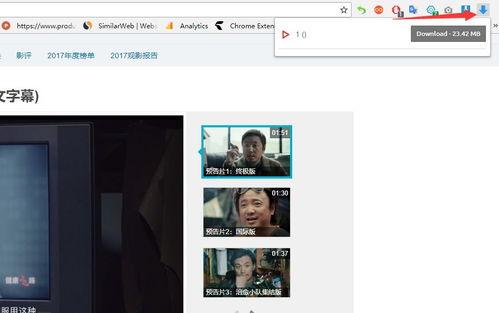 全国国产福利视频下载,畅享视听盛宴的秘密通道