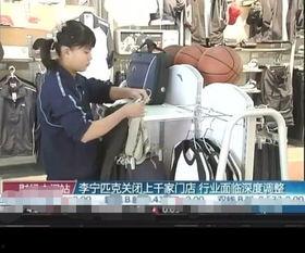 国产巨头倒下视频在线,揭秘倒下背后的真相与反思