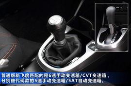 国产本田飞度图解视频,外观内饰解析与性能亮点一览