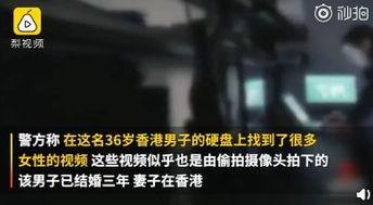 偷拍摄像头国产视频,隐私安全警钟长鸣