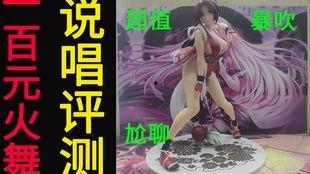 国产说唱教学视频大全集,国产说唱教学视频大全集解析