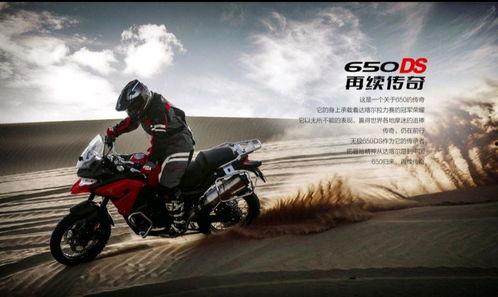 国产4缸摩托评测视频播放,性能与品质的完美融合