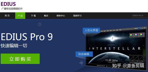 励志国产片段剪辑视频软件