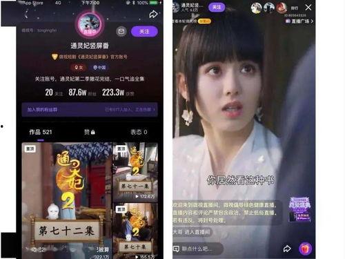 蘑菇视频国产播放