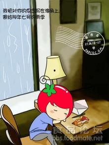 国产动漫里的人生哲理视频,国产动漫人生哲理启示录