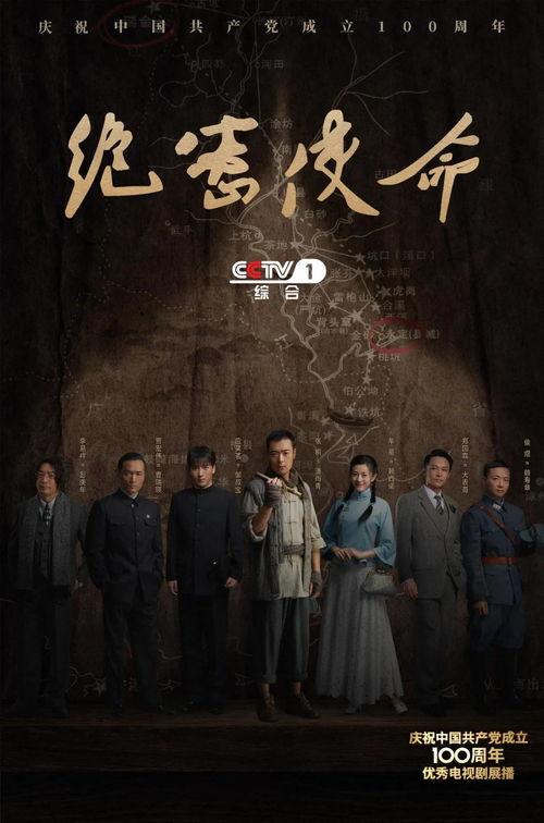 国产剧红色全集视频播放,重温革命岁月，致敬英雄传奇