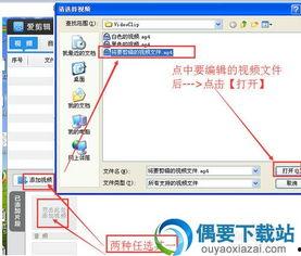 怎样下载国产软件视频,国产软件视频下载全攻略
