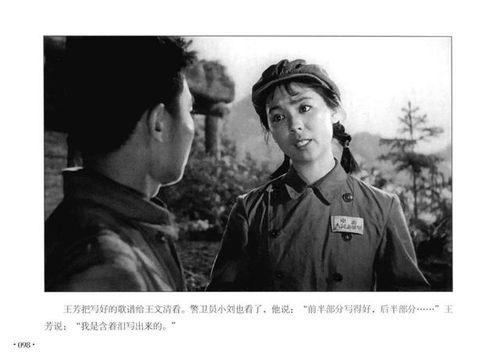 国产经典片英雄儿女视频,战火硝烟中的青春赞歌