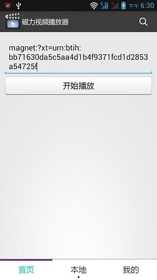 国产高清小视频磁力下载,一网打尽热门资源，畅享视觉盛宴