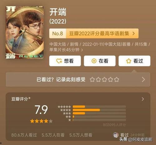 国产的AA免费视频,畅享视听盛宴，解锁无限可能