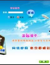 国产的AA免费视频,畅享视听盛宴，解锁无限可能