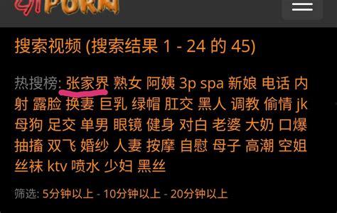 91网址视频国产