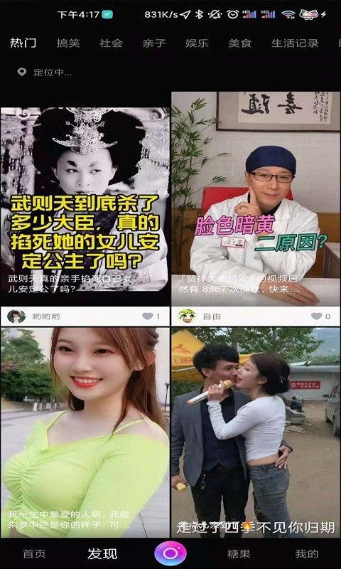 国产免费有精品视频播放,畅享视听新体验  第3张