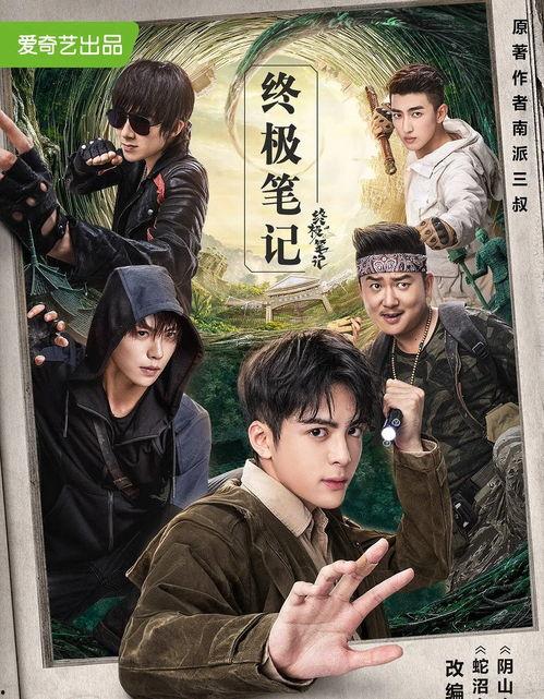 国产剧最强转场视频播放,最强转场瞬间，视觉盛宴一触即发