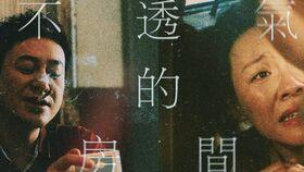 国产剧最强转场视频播放,最强转场瞬间，视觉盛宴一触即发  第2张