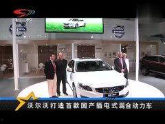 国产行车视频在线播放,实时在线观看，感受中国道路风采  第2张