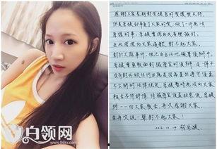 网曝国产热门视频事件,揭秘网络传播背后的真相与争议  第3张