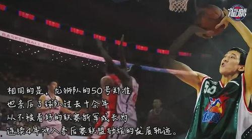 国产诺天王最新视频,篮球技艺再创新高  第3张