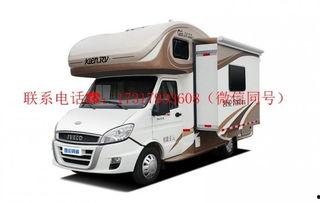 国产轿车改房车视频教程  第2张