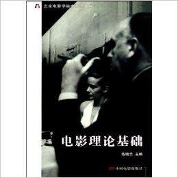 国产三级理论电影视频  第3张