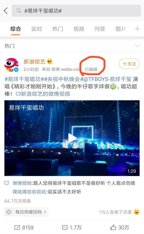 播放国产歌曲视频大全  第2张