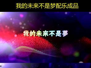 播放国产歌曲视频大全  第3张