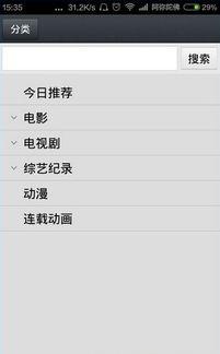 1024国产手在线视频,揭秘国内短视频领域的创新与魅力