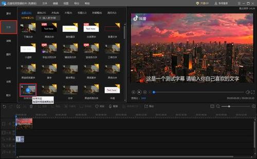 国产精调视频,匠心独运，光影交织的艺术之旅  第3张
