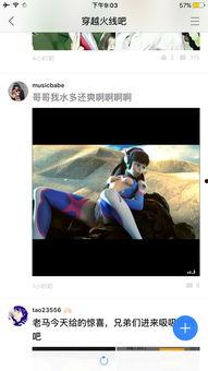 国产vA碰视频,探索视觉艺术与碰撞的无限可能  第3张