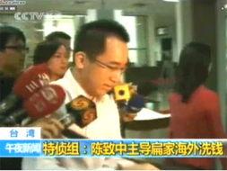 国产烂剧洗钱视频播放大全,视频播放量背后的惊人真相  第1张